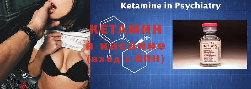 хочу наркоту  Межгорье  КЕТАМИН ketamine 